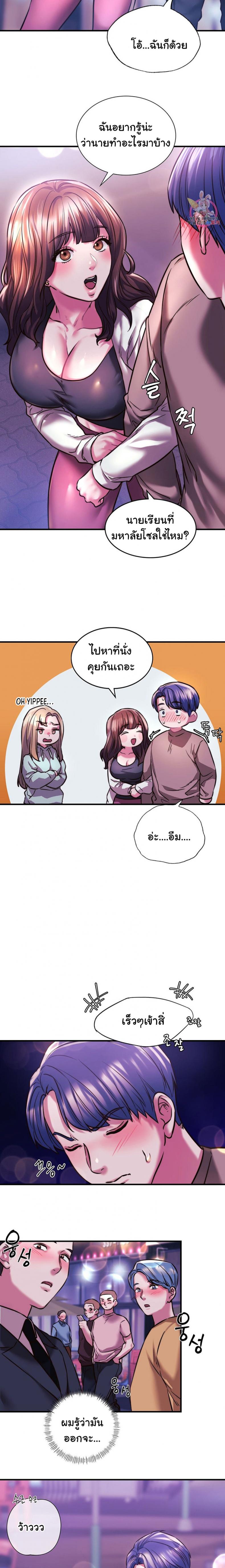 page-23