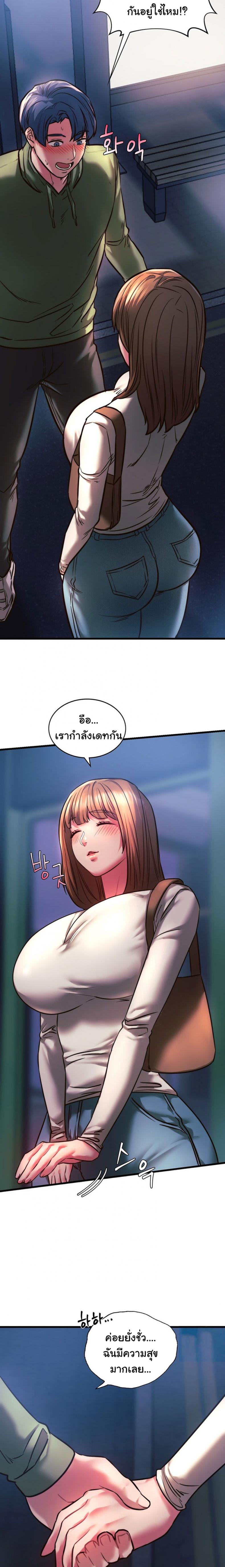 page-12