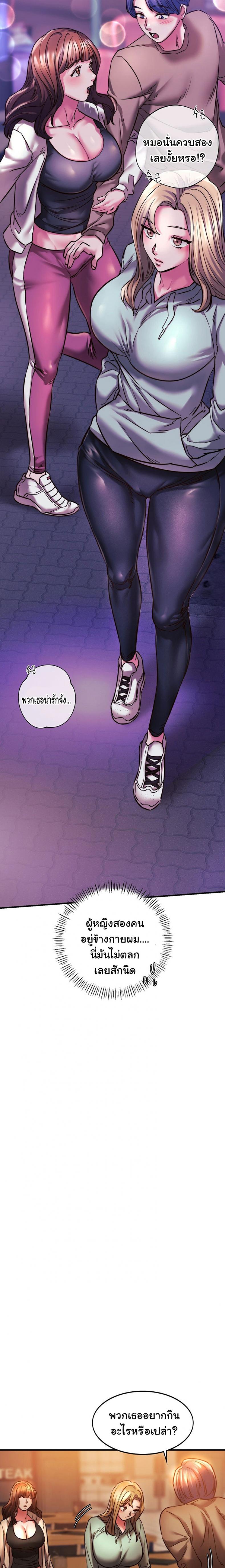 page-24