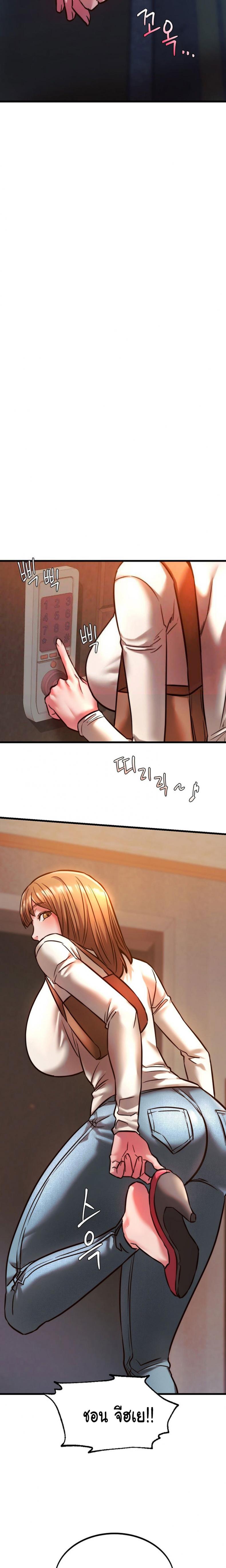 page-13