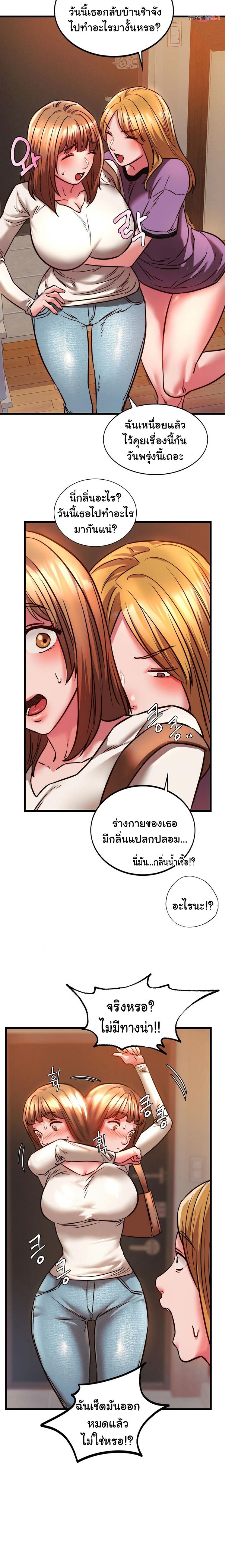 page-14