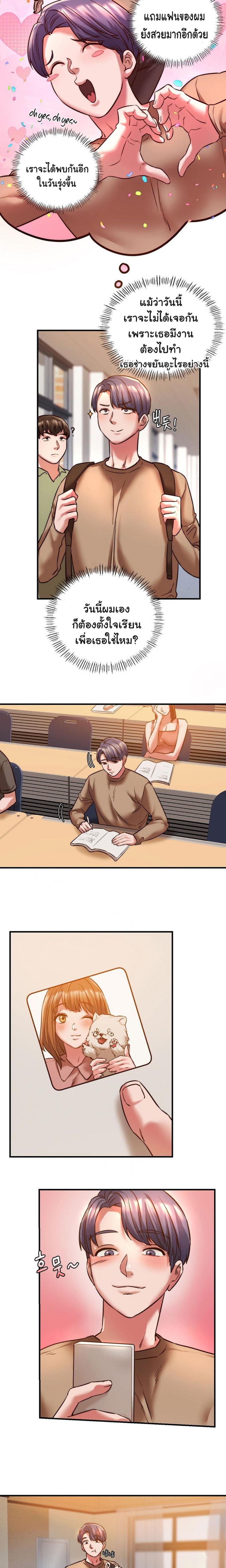 page-19