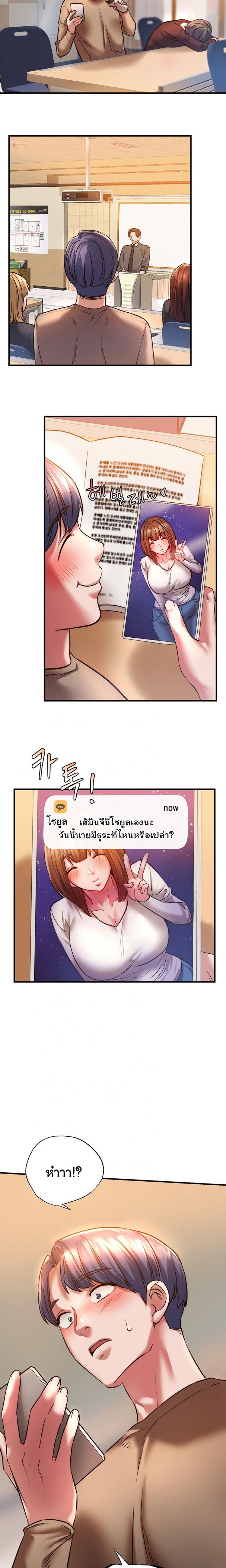 page-20