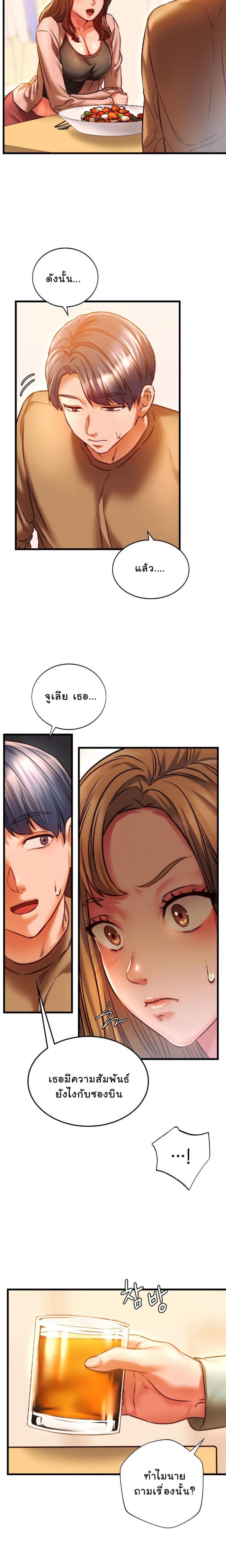 page-22