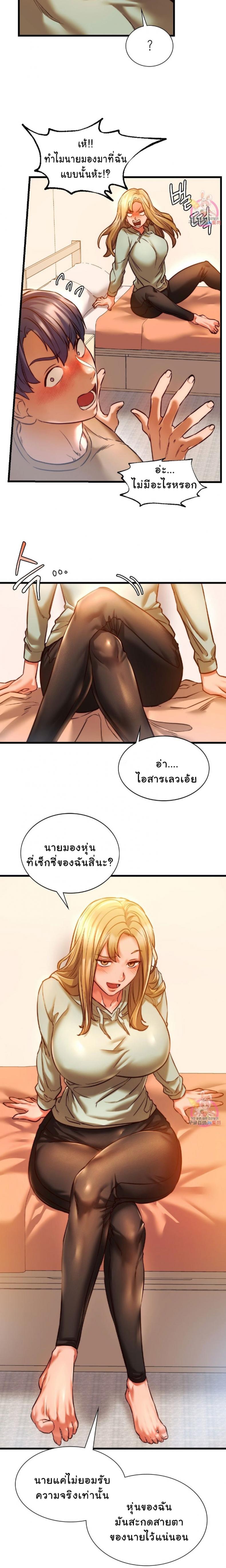 page-10