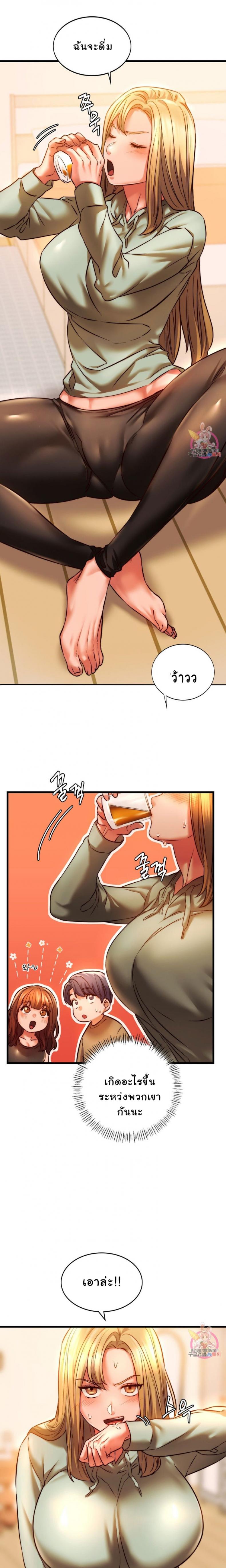 page-23