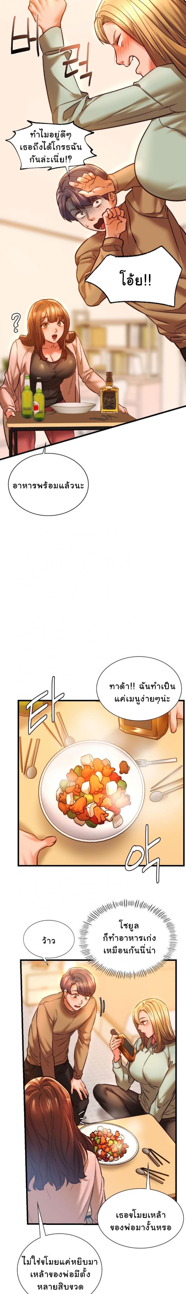page-12