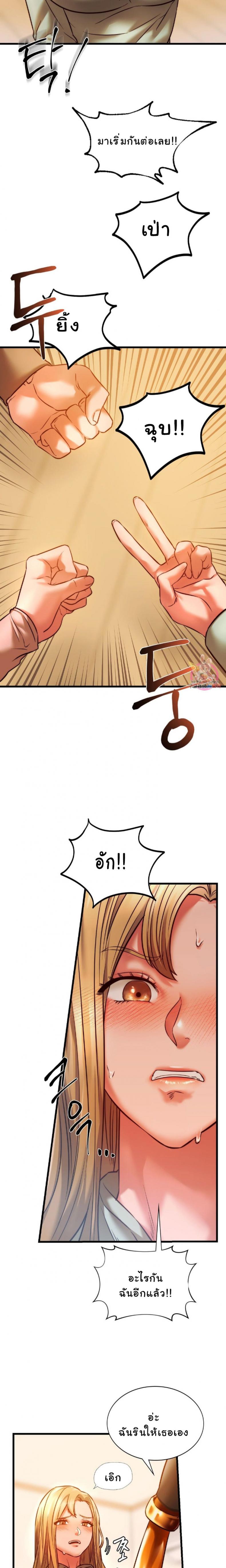 page-24