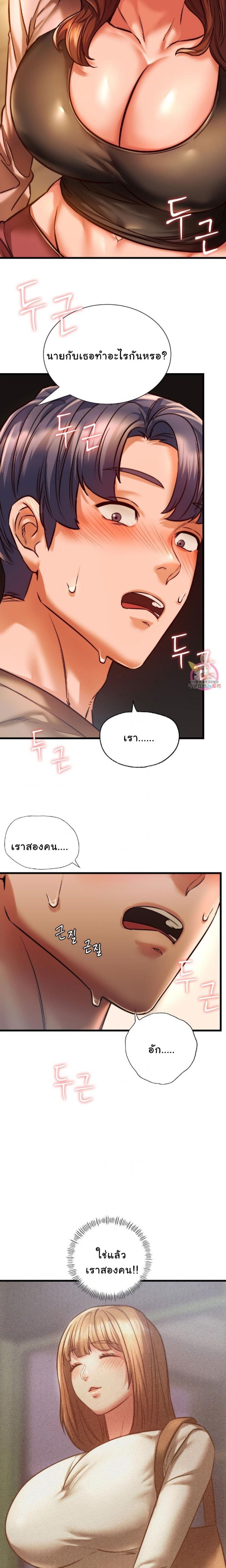 page-18