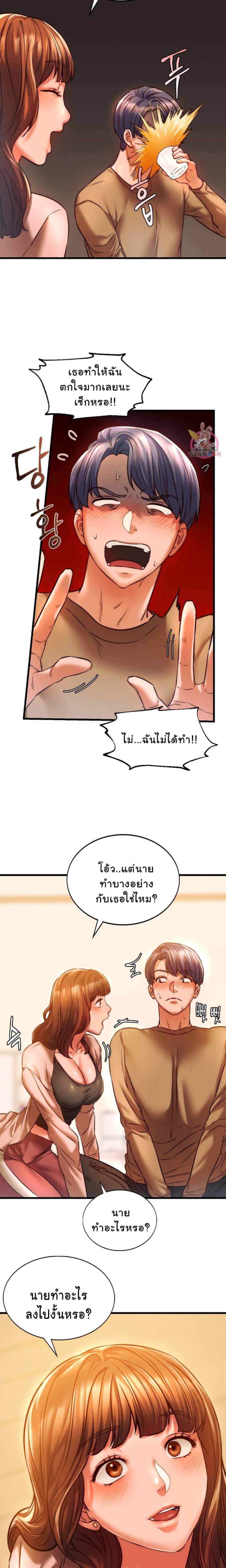 page-17