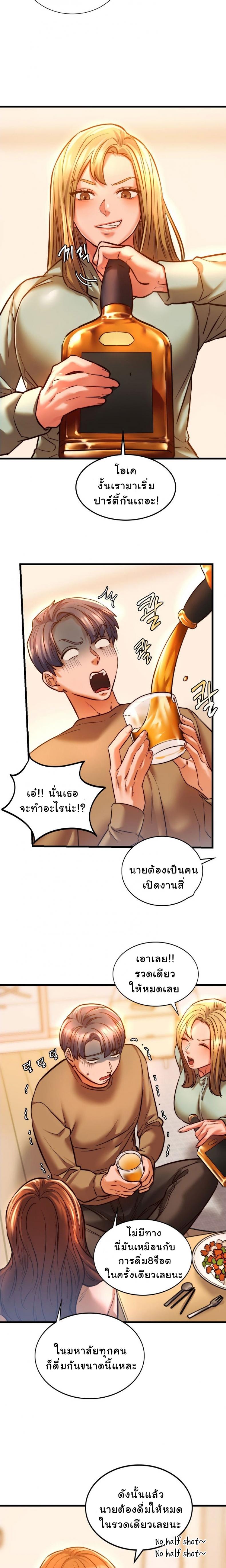 page-13