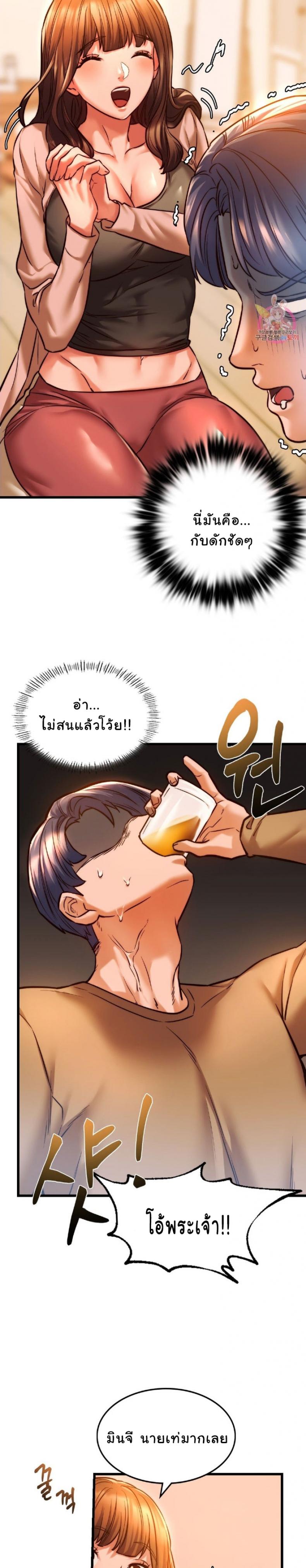 page-14
