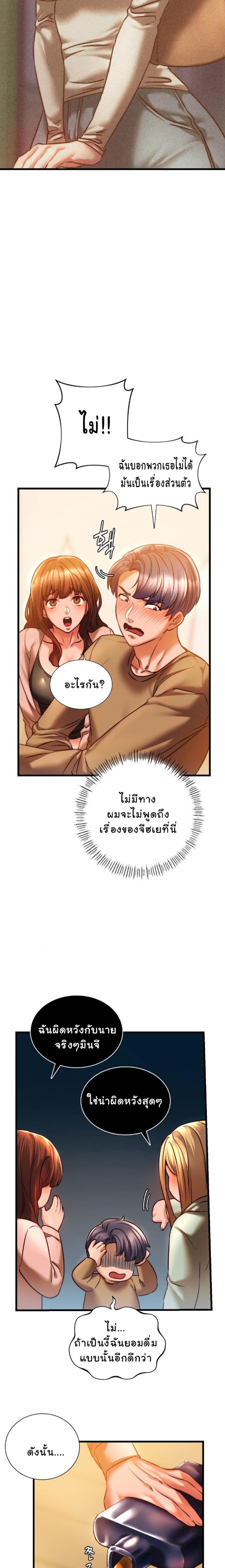 page-19