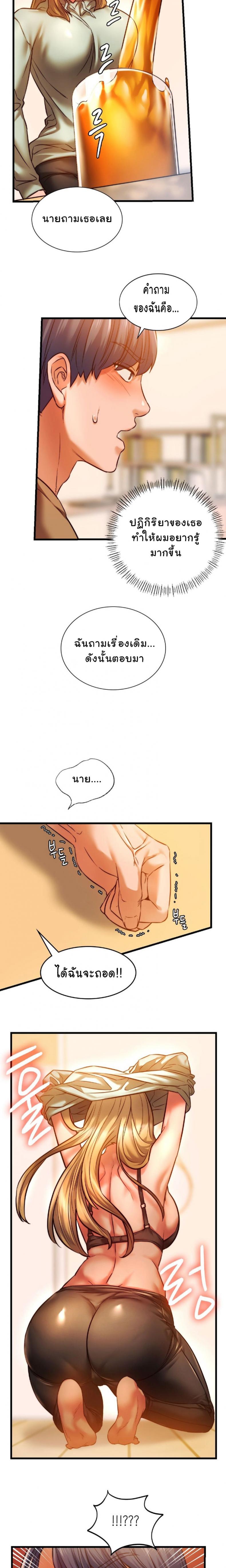 page-25