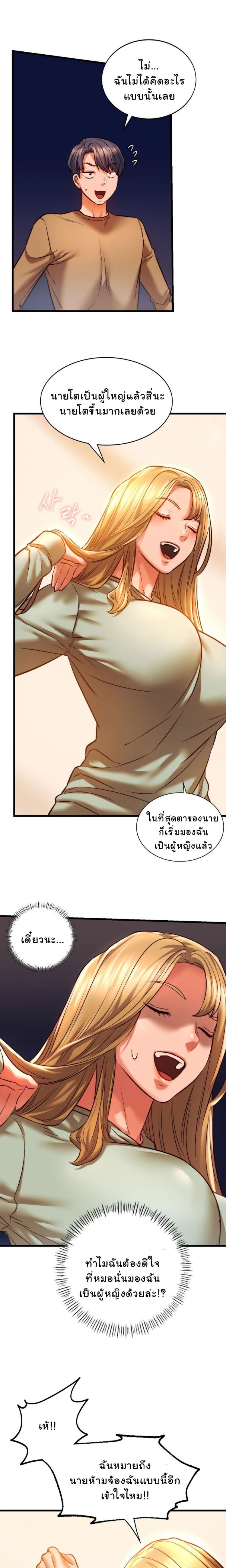 page-11