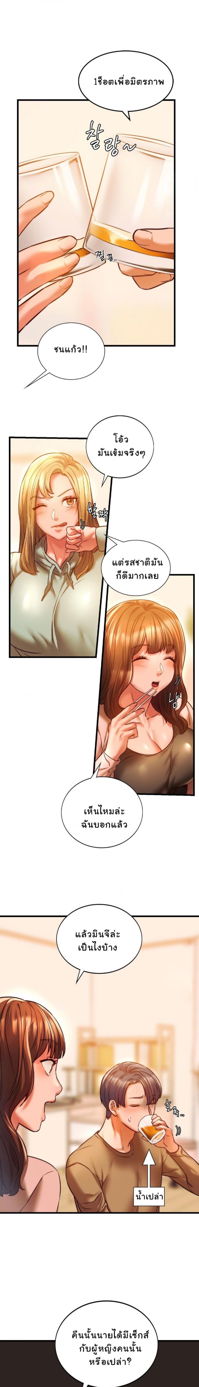 page-16