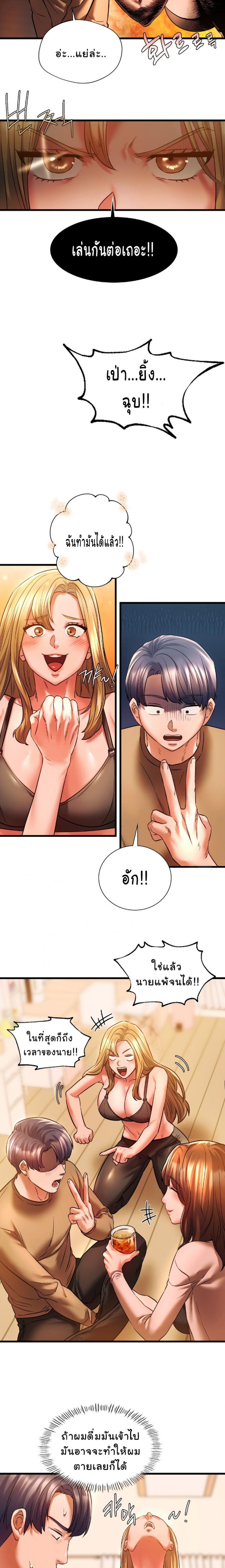 page-10