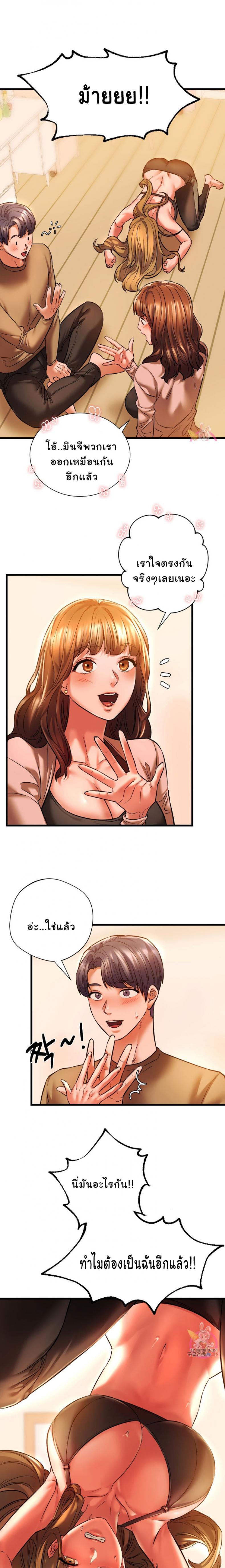 page-6