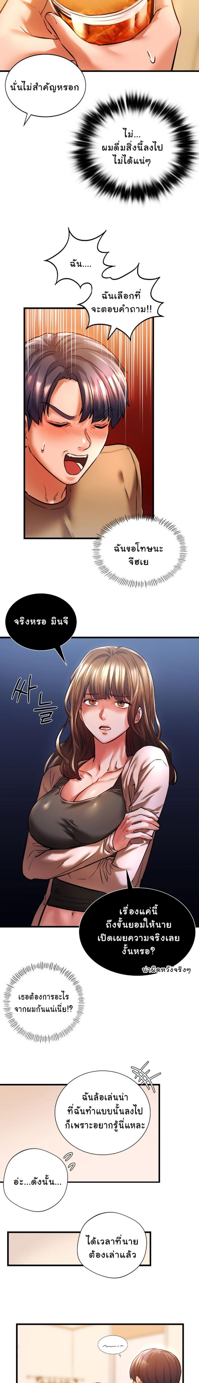 page-12