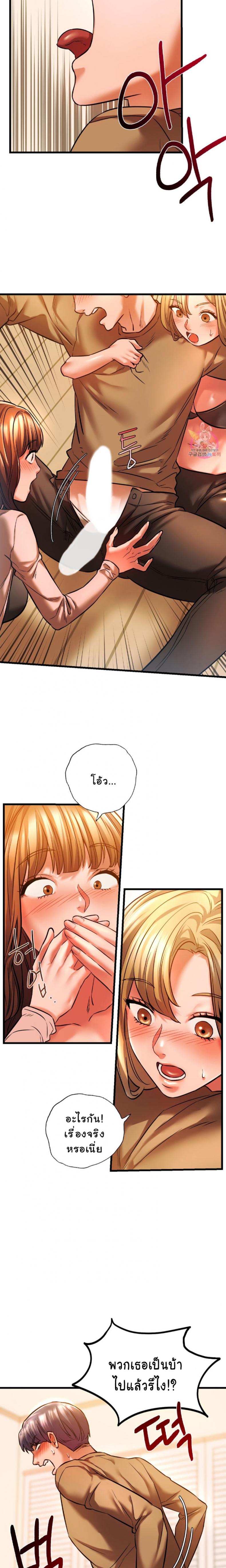 page-18