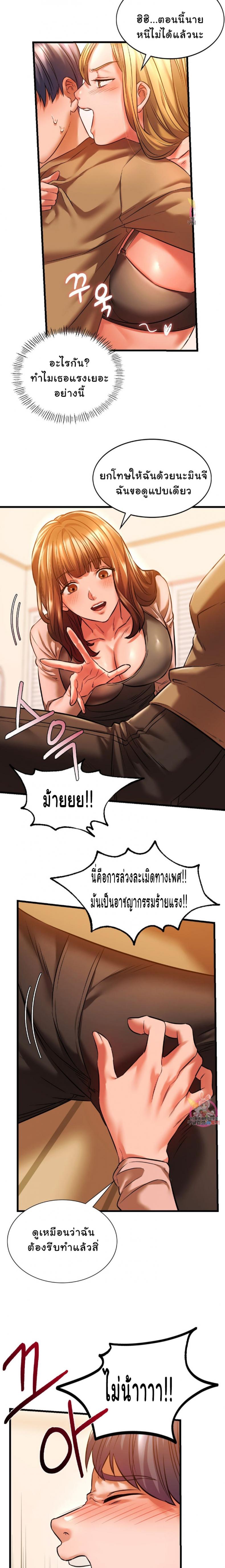 page-17