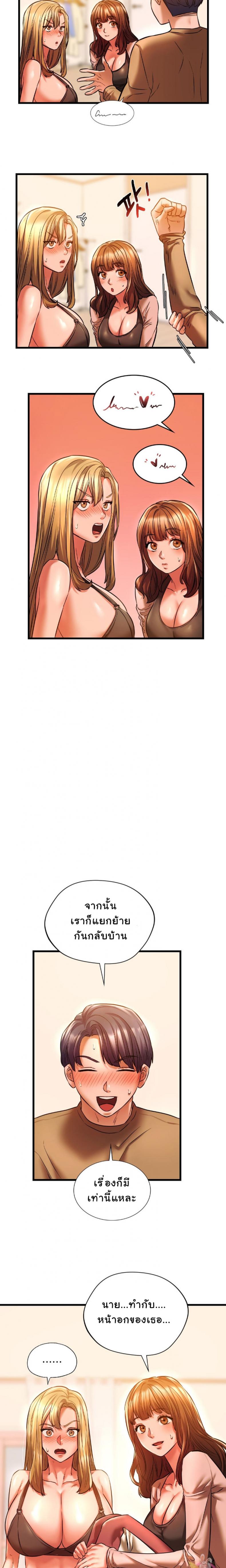 page-13