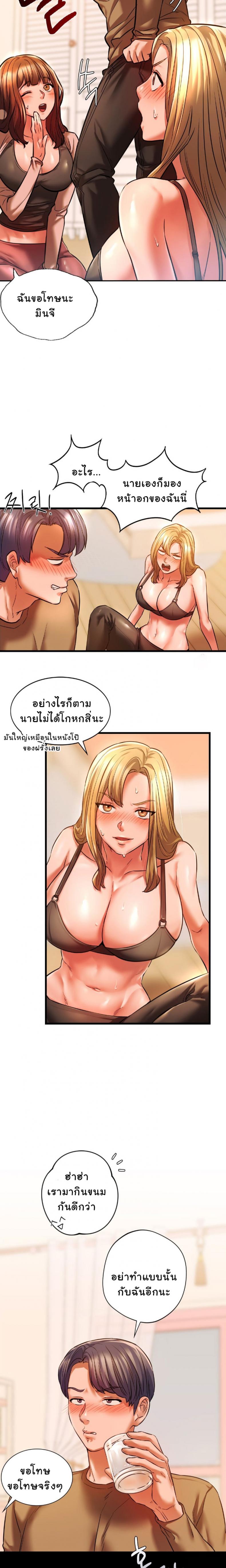 page-19