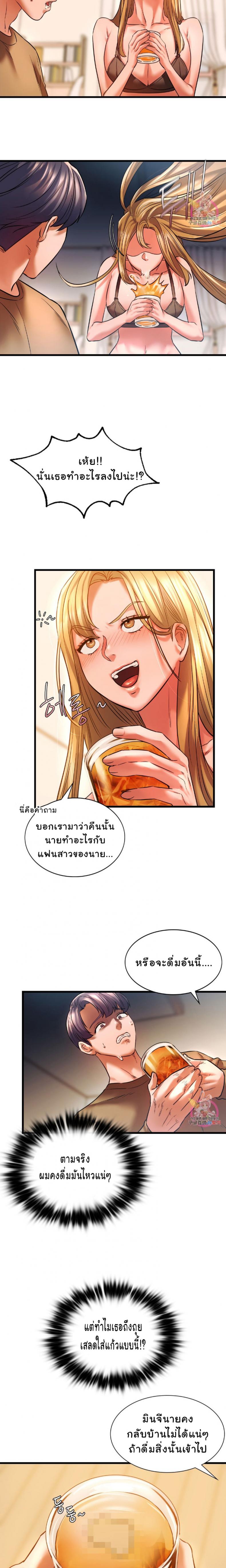page-11