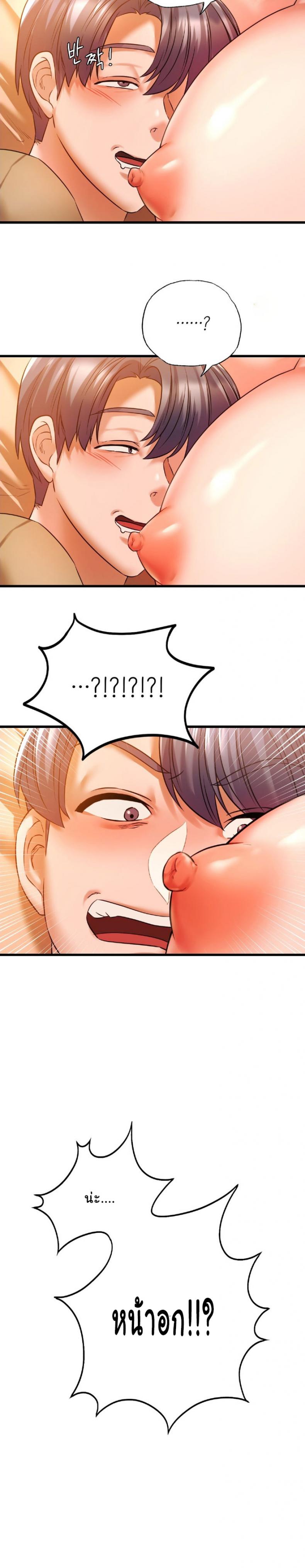 page-21