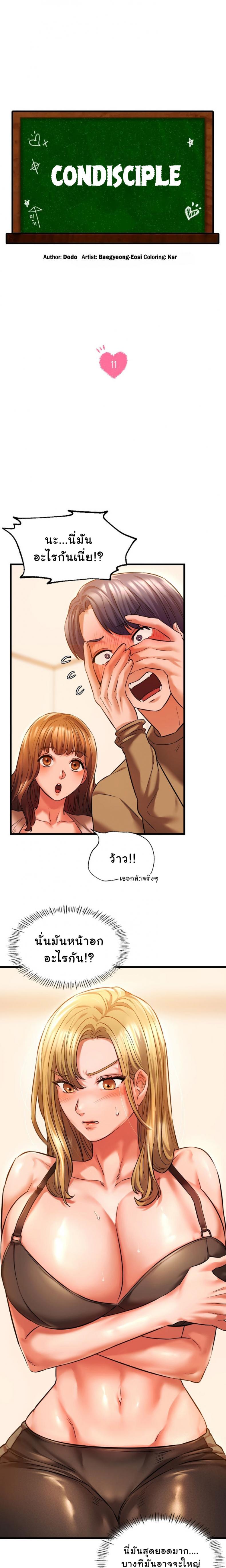 page-4