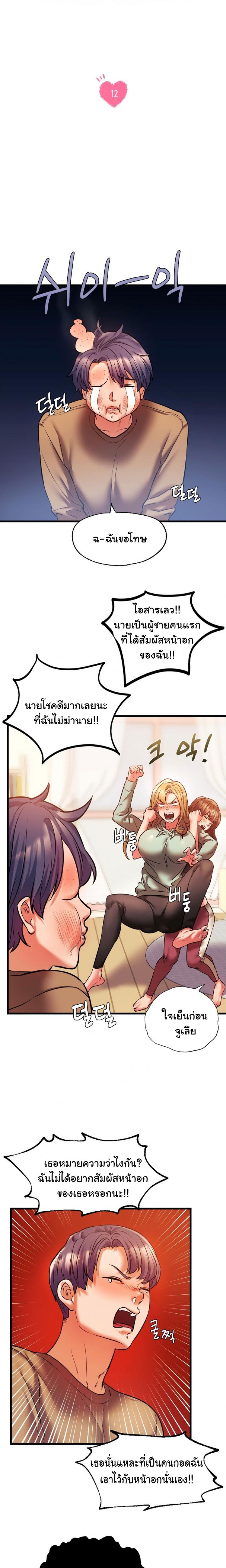 page-5