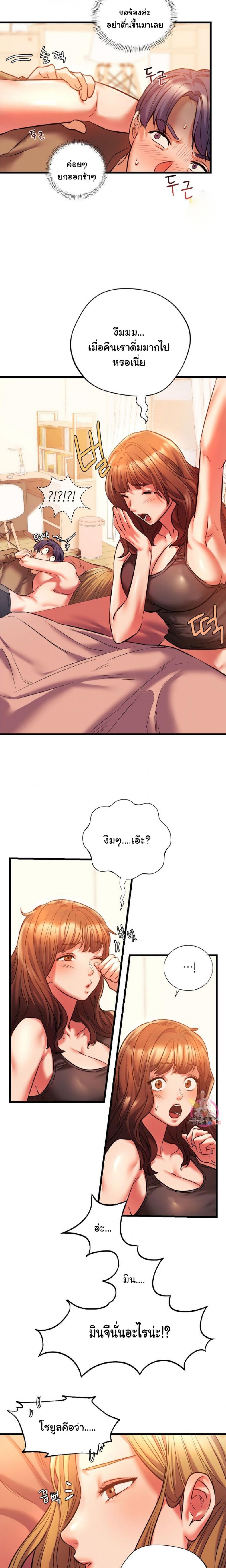 page-3
