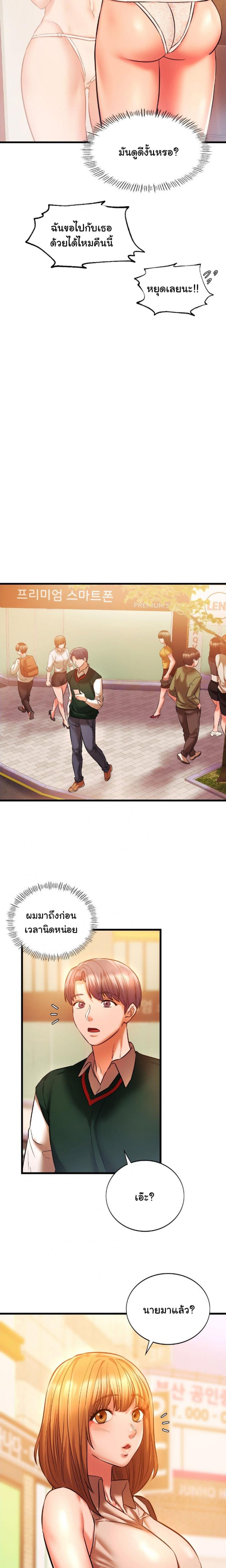 page-14