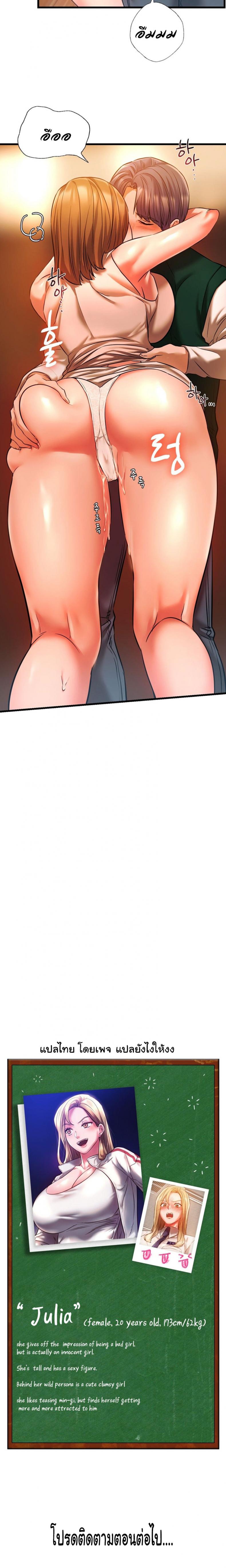 page-20