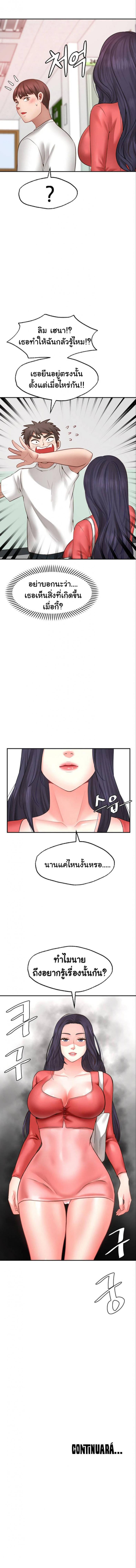 page-11