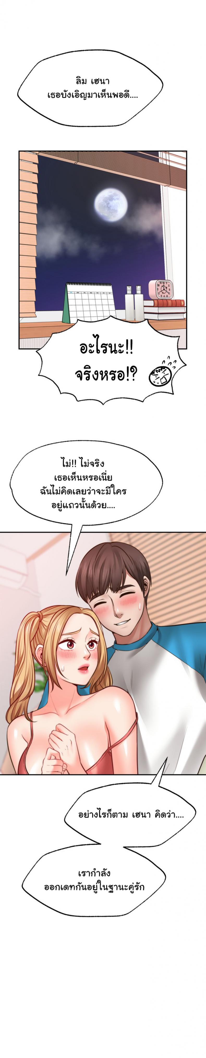 page-5