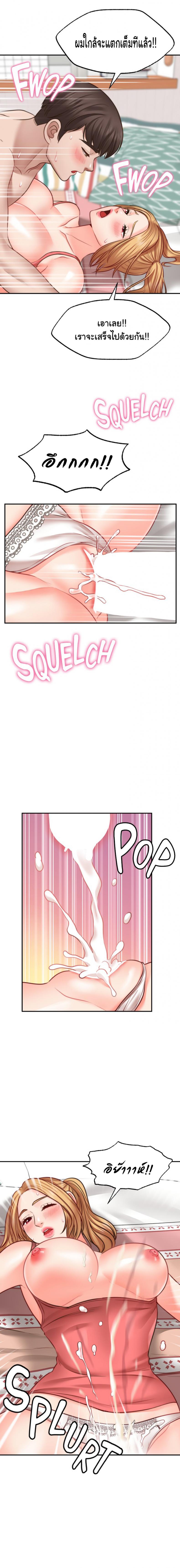 page-14