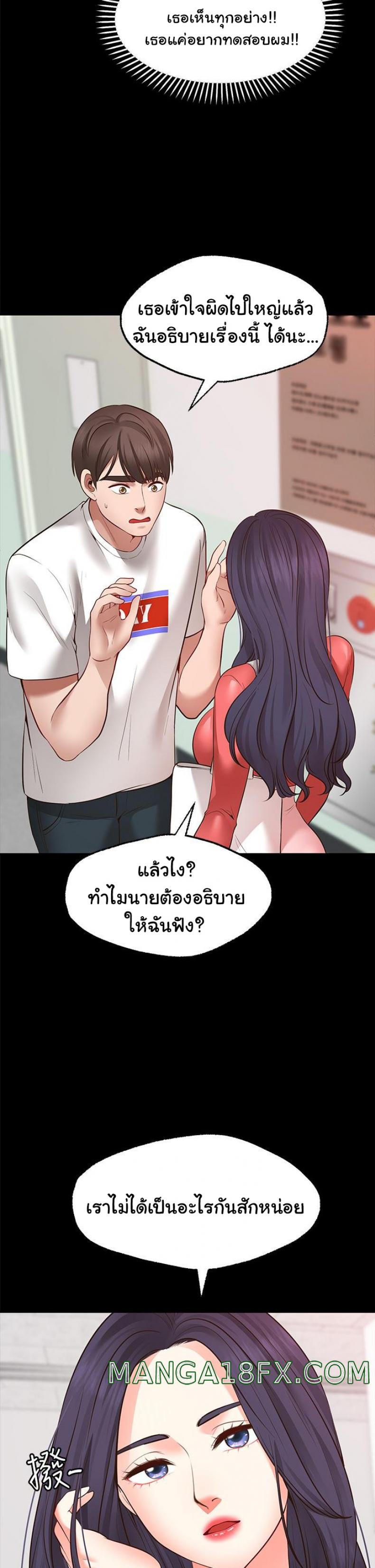 page-10