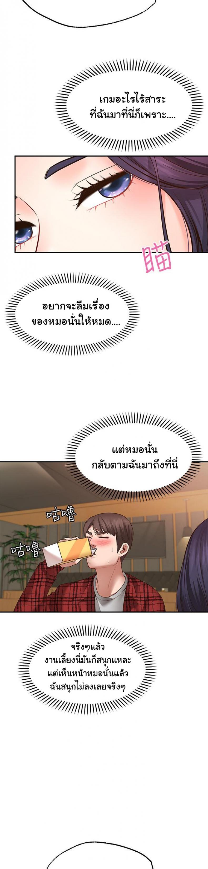 page-29
