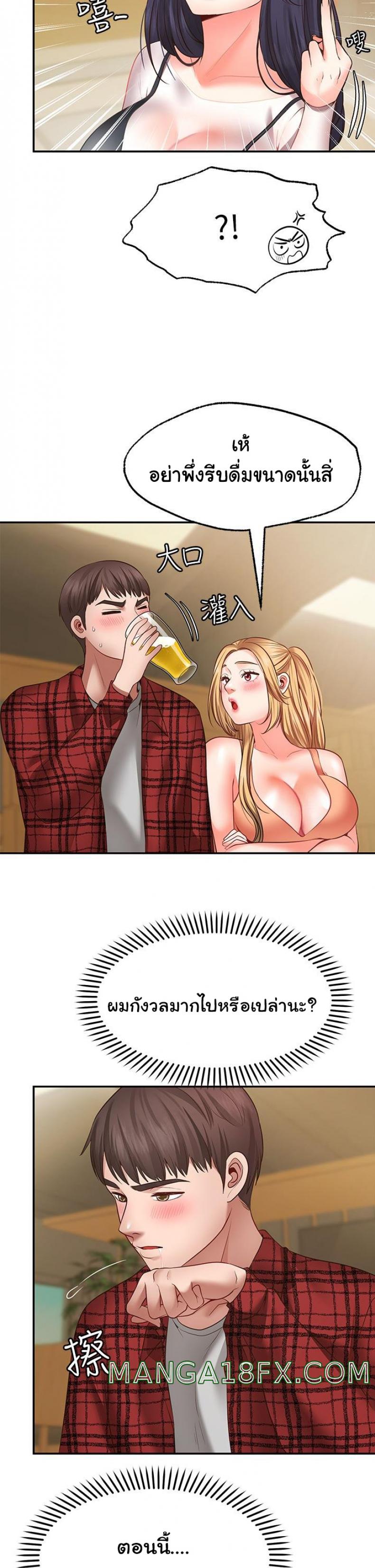 page-23