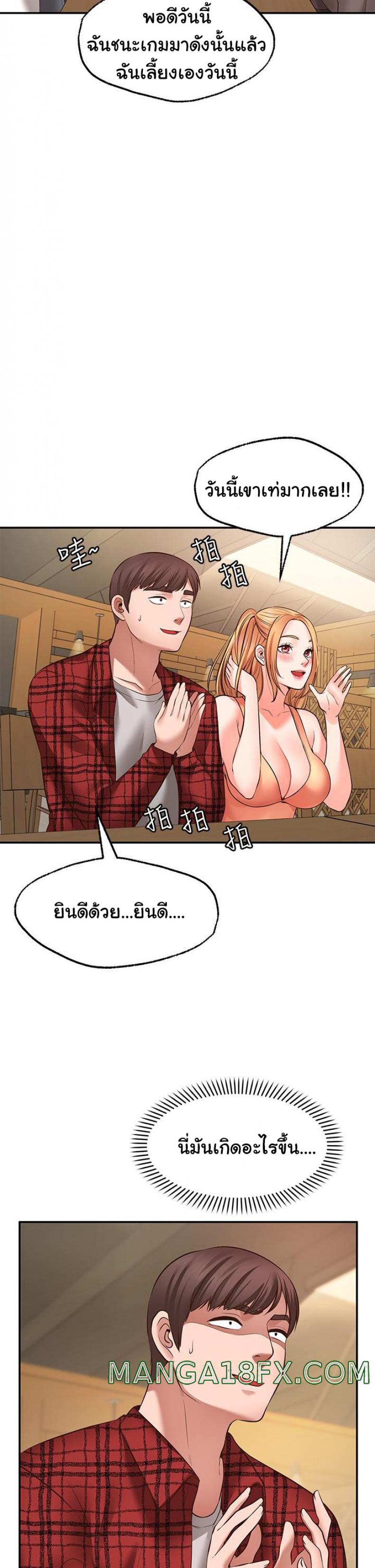 page-6
