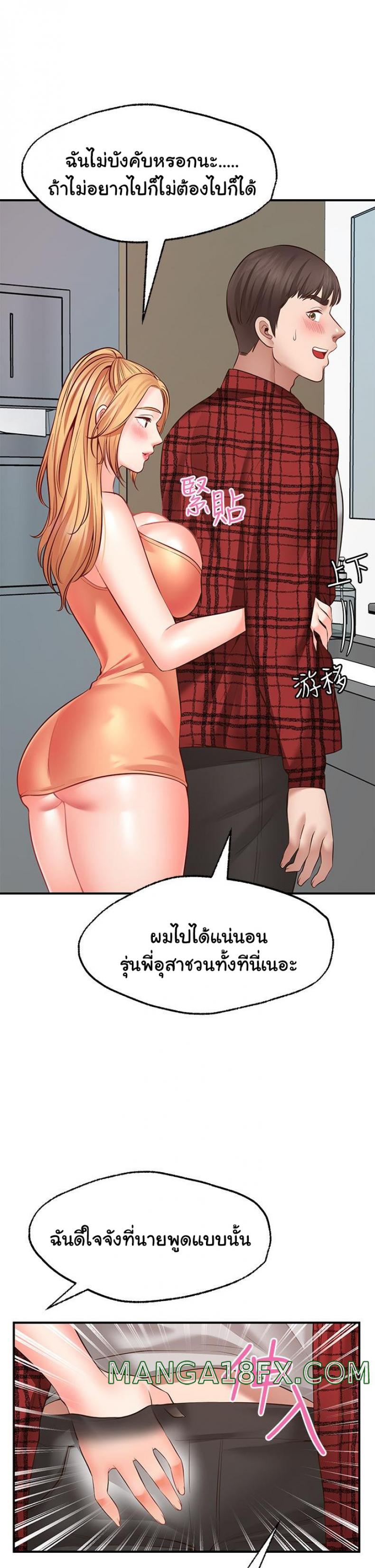 page-37