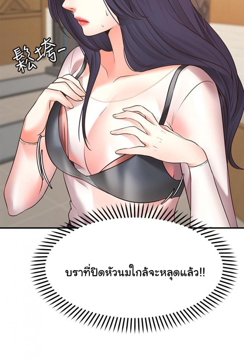 page-46