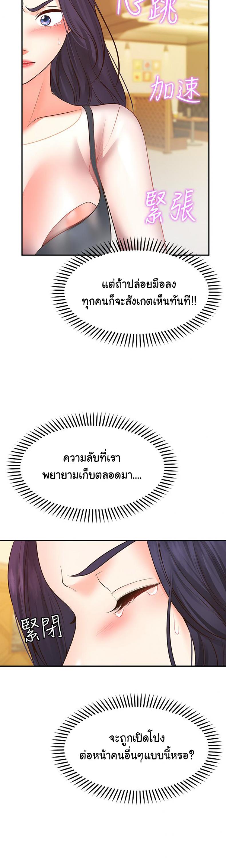 page-49