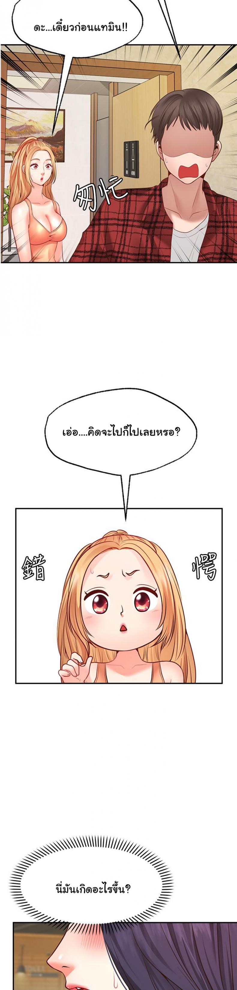 page-44