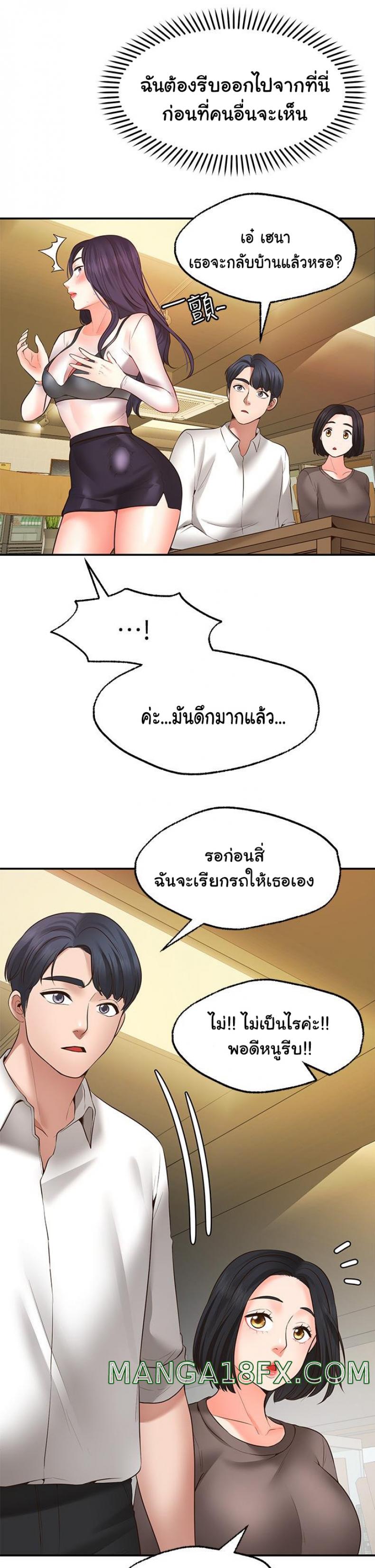 page-47