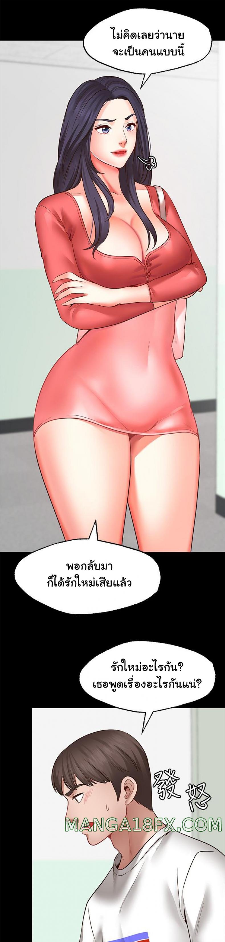 page-12