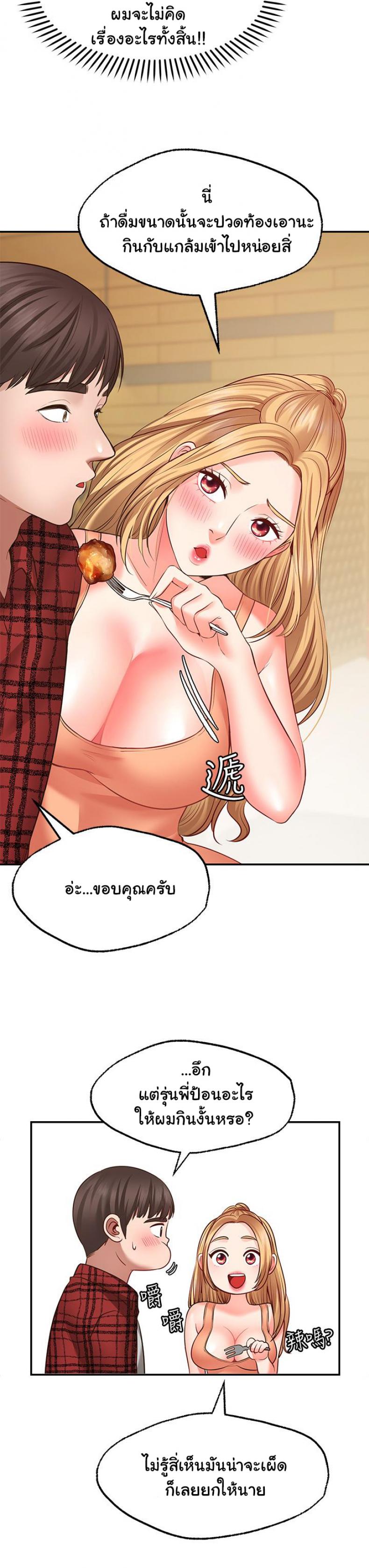 page-24