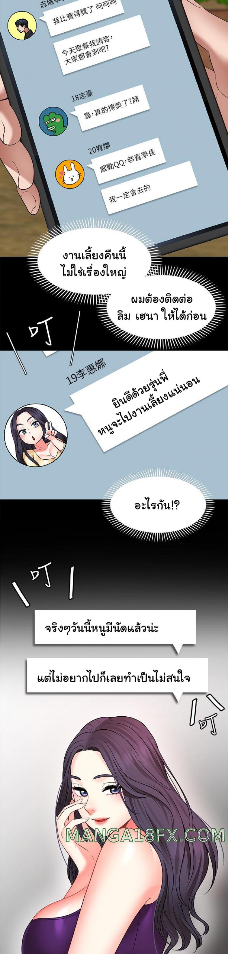 page-18