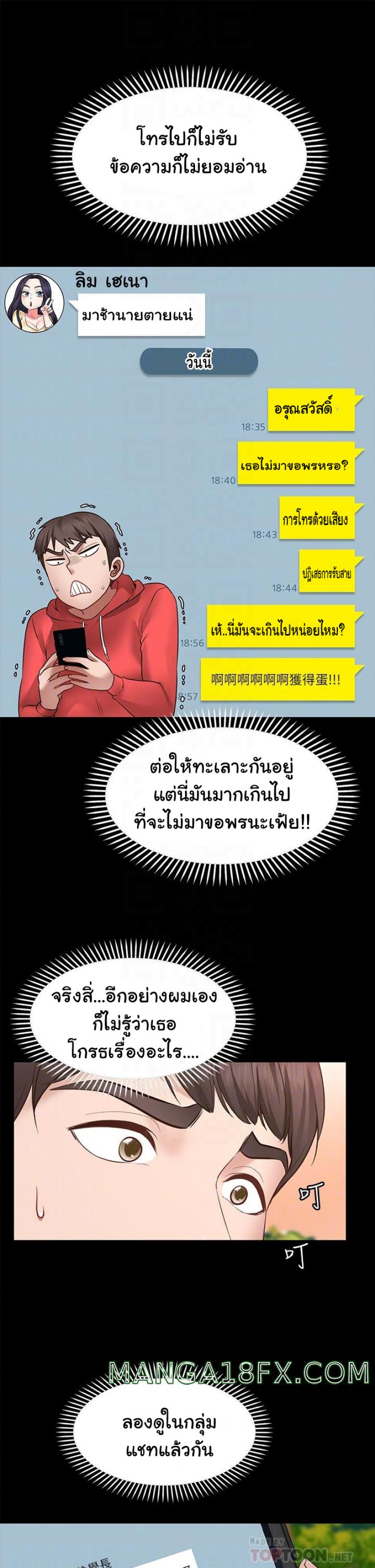 page-17